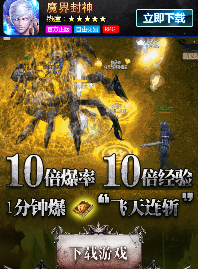 手机游戏究极进化-手机游戏发展史：从简单休闲到沉浸式大作，探