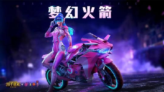 云游戏收费模式_付费云游戏平台_手机云游戏付费吗