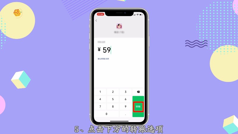微信发起群收款_如何在群发起收款_微信群发起收款
