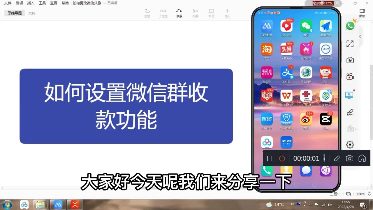 微信发起群收款_微信群发起收款_如何在群发起收款