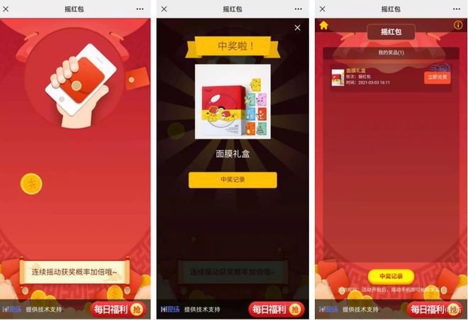 玩游戏付费需要密码吗_手机游戏扣费需要密码吗_扣费密码手机游戏需要验证码吗