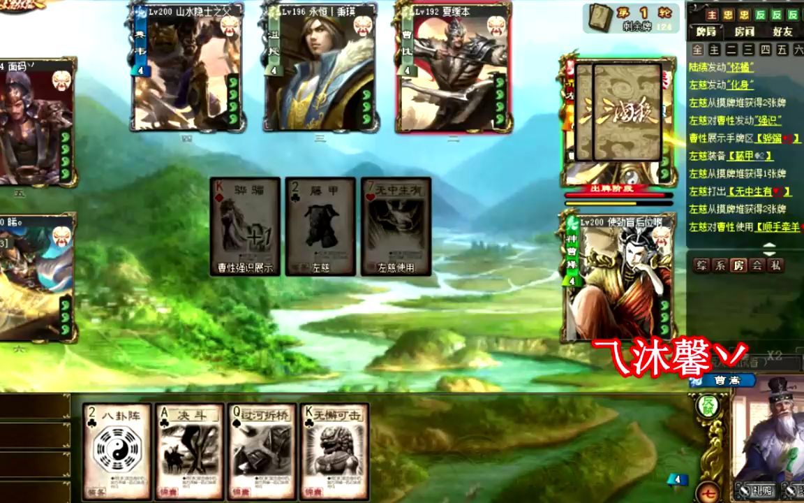 三国杀陆绩技能介绍_三国杀陆绩的橘_三国杀陆绩