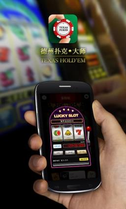 破解扑克手机游戏软件_手机扑克游戏破解_破解牌游戏软件