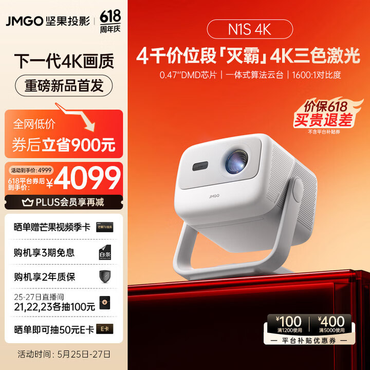 智能手机投影仪玩游戏_投影仪玩儿游戏_投影仪智能玩手机游戏有哪些