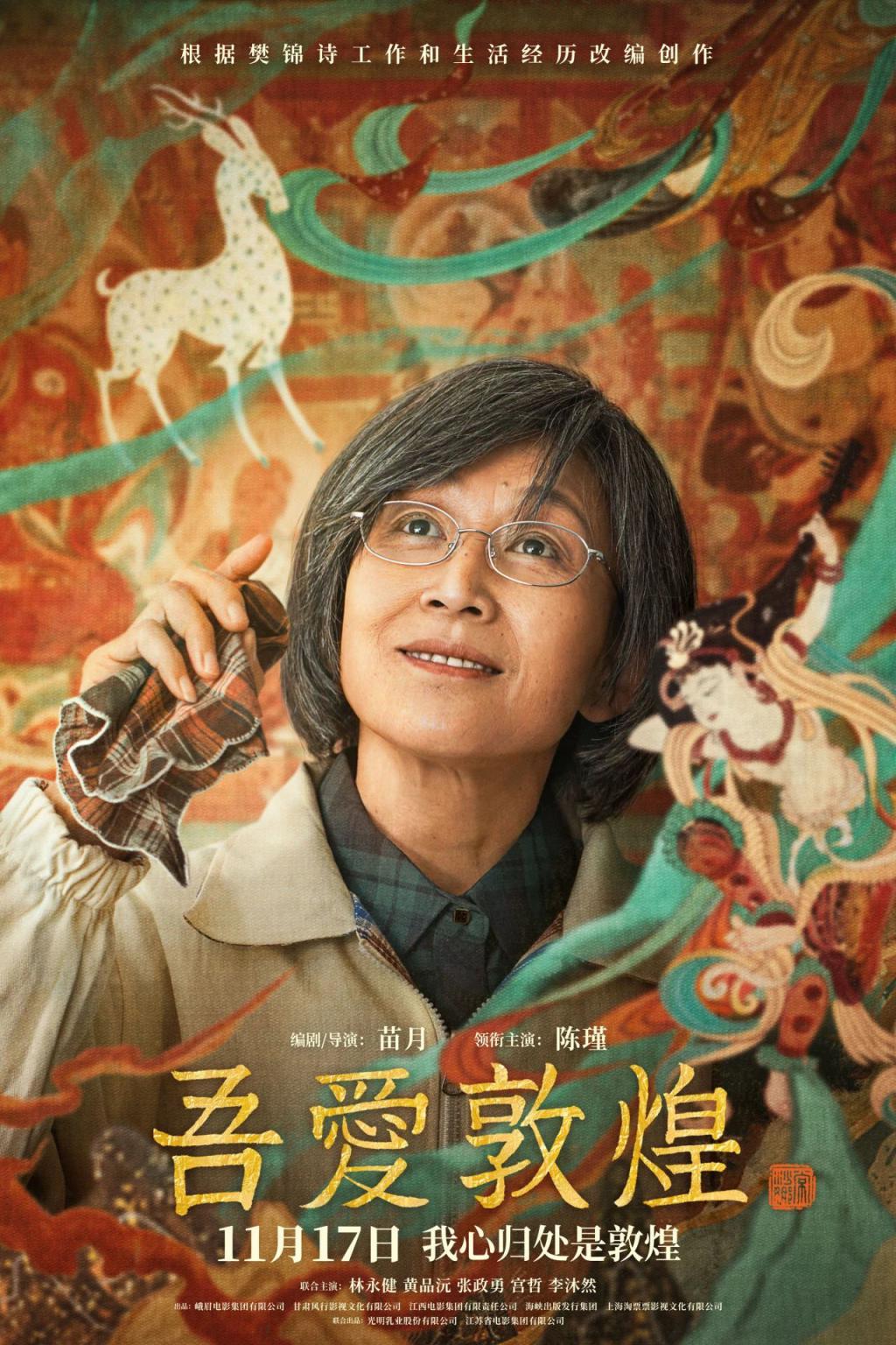 观看在线教学的观后感_观看在线授课的感受和收获_rrr在线观看