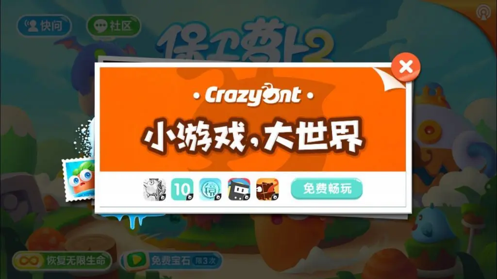 手机游戏广告都是哪些游戏-手机游戏广告乱象丛生，一刀 999
