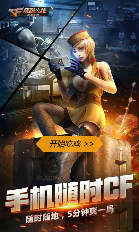 手机游戏左右返回_返回左右手机游戏怎么设置_游戏返回按钮