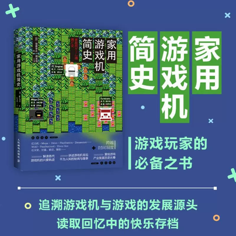 装机小游戏_装机手机版_手机为什么装不了游戏机