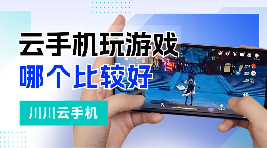 卡玩电脑手机游戏怎么办_手机怎么玩电脑游戏还不卡_卡玩电脑手机游戏会卡吗