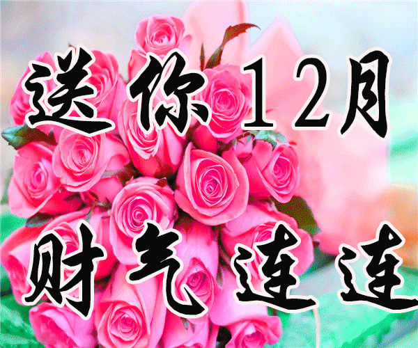 月日是什么日子_7月2日是什么日子_月日是啥意思