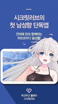 攻略监禁手机游戏推荐_攻略监禁手机游戏_手机游戏 监禁攻略