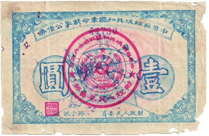 一九二九是什么时候-揭秘一九二九：股市崩盘、政权交替与文化艺