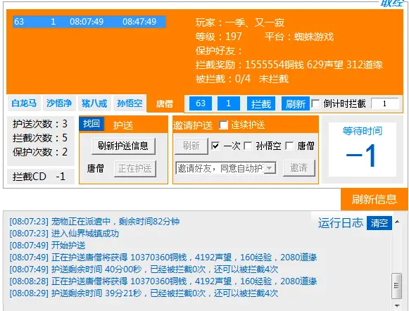 手机游戏怎么退款_手机游戏退款明文规定_退款手机游戏还能玩吗