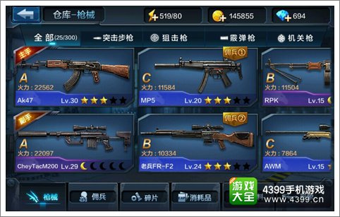 手机如何提升枪法小游戏-手机枪战游戏提升枪法秘籍：选对游戏，