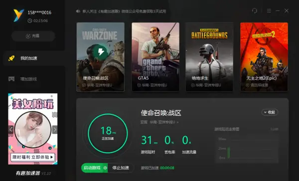 吃小鸡的游戏_手机上有什么未来吃鸡游戏_手机喂鸡游戏