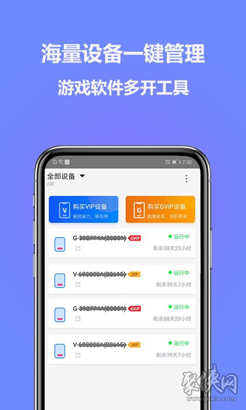 电脑上下载手游_直接下载手机版电脑游戏_在电脑上下载手游