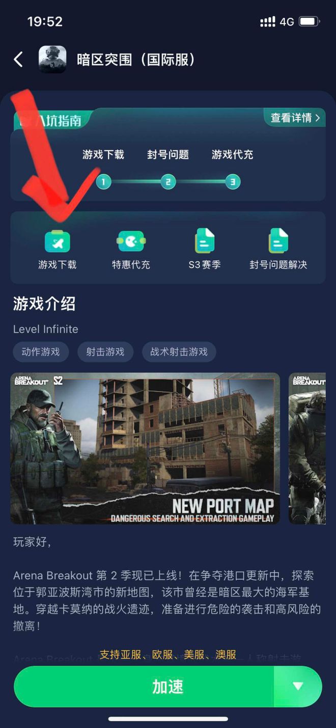 直接下载手机版电脑游戏_电脑上下载手游_在电脑上下载手游