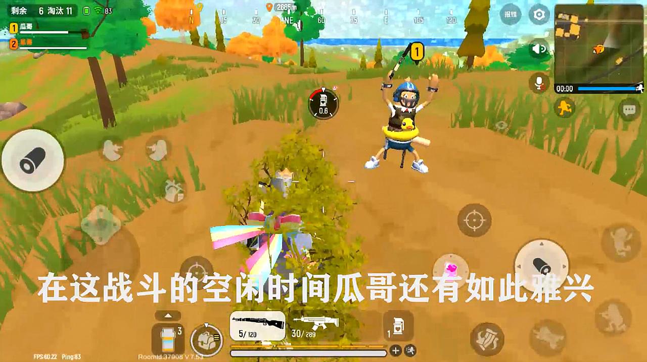 手机香肠派对游戏直播-香肠派对直播：笑到肚子疼，玩到停不下来