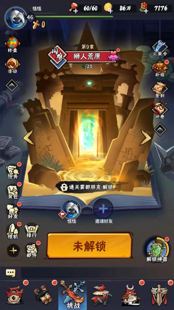 手机双机小游戏_手机双机搭配游戏_能双机的手游