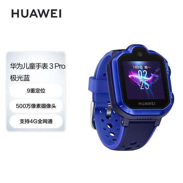 手表智能下载_wearfitpro智能手表app下载_手表智能下载作业帮
