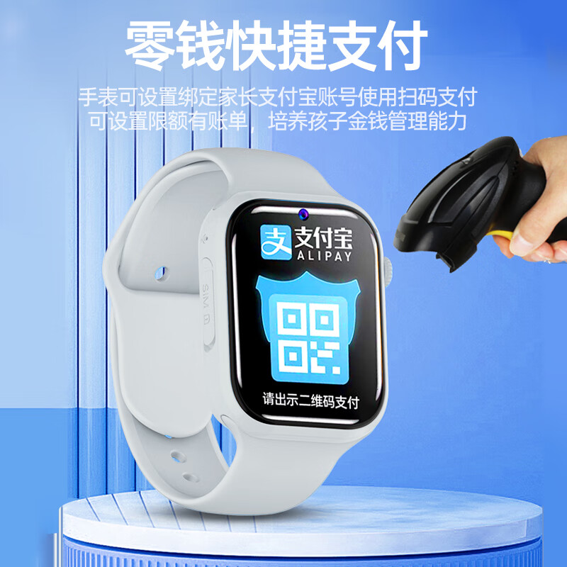 手表智能下载作业帮_手表智能下载_wearfitpro智能手表app下载