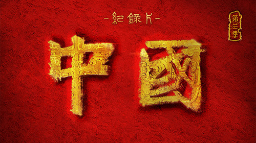 派对动画片_尸体派对动画_派对游戏动画