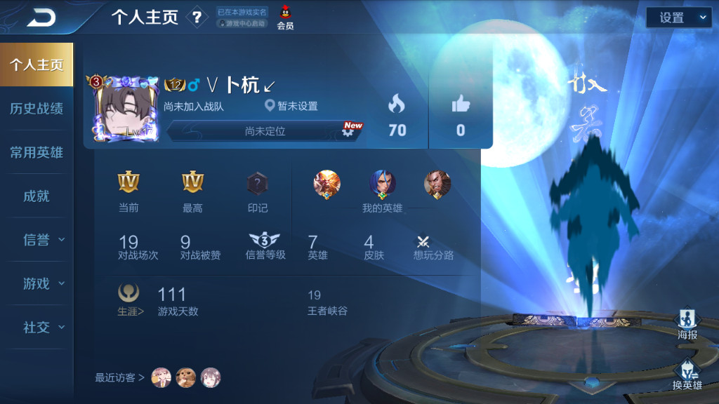 手机游戏帐号大全_帐号大全手机游戏_帐号大全手机游戏软件