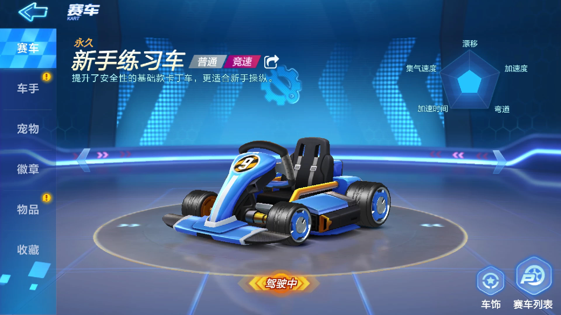 做个手机游戏_手机游戏如何创作_创作手机游戏有哪些