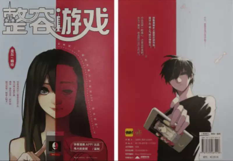 手机游戏广告禁止安装-警惕手机游戏广告的误导与侵权行为