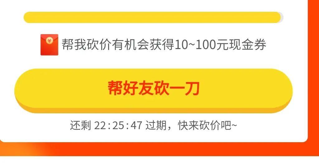 多多拼返现元是真的吗_拼多多返现40元是真的吗_拼多多返现金是