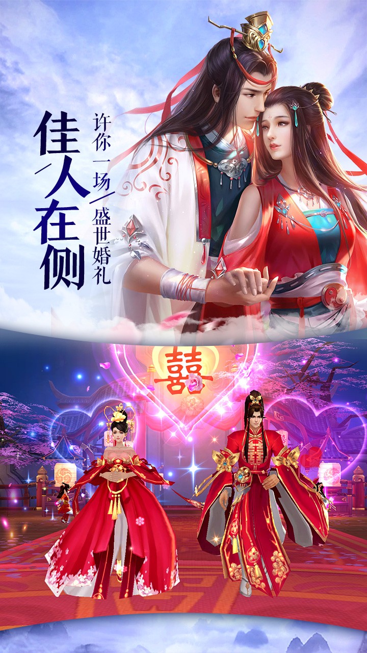 青云决游戏视频_青云决单机_手机游戏青云决