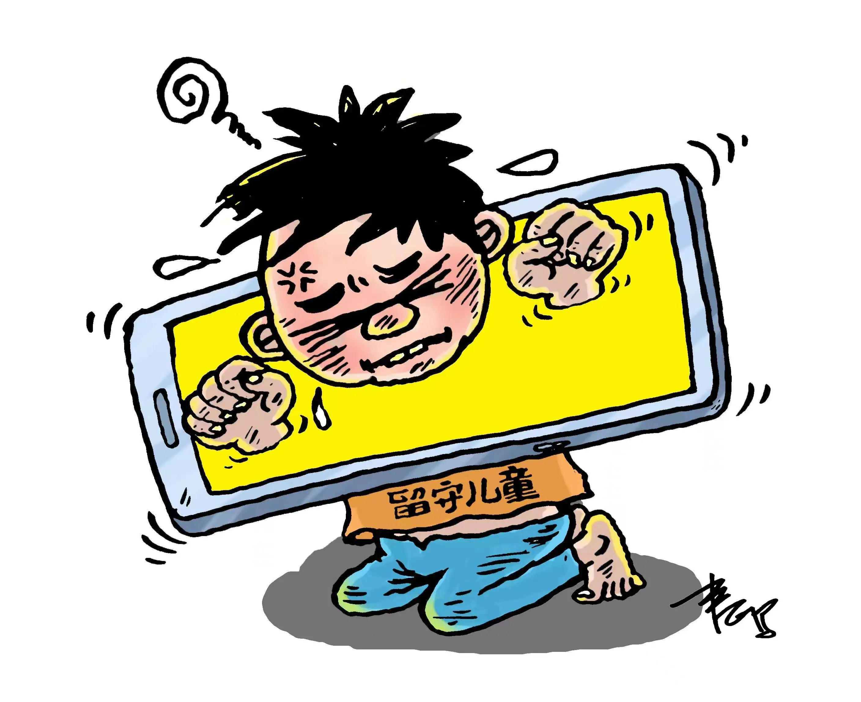 手机玩游戏眼睛红疼_眼睛玩手机疼痛用什么眼药水_眼睛疼玩手机玩的