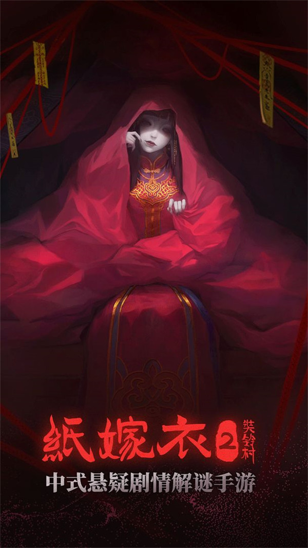 手机上玩万圣夜游戏-万圣夜游戏：恐怖与解谜的刺激体验，你敢挑