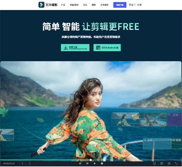 手机做游戏视频剪辑用什么软件_视频剪辑手机做游戏里的音乐_手机在游戏里做视频剪辑