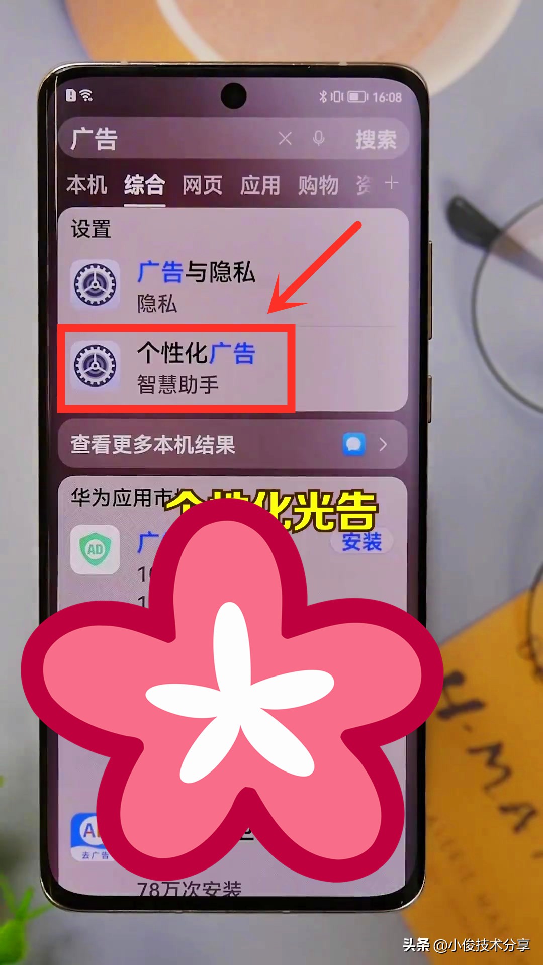 断网玩的游戏_手机玩儿游戏不断网怎么办_断网好玩的手机游戏