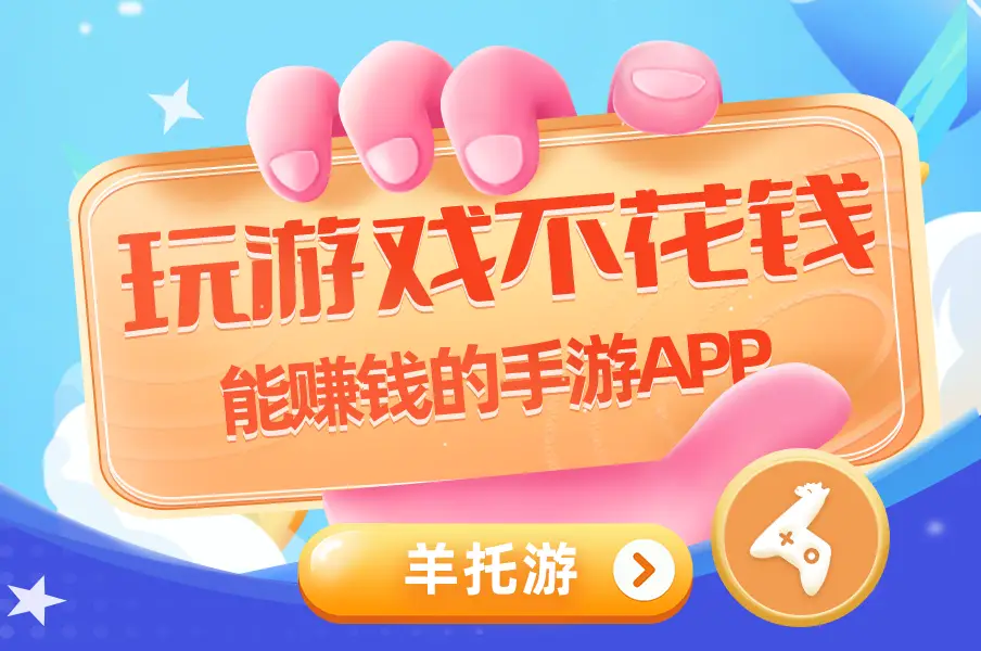 破解版盒子排名_破解盒子的游戏_手机上破解游戏盒子排名
