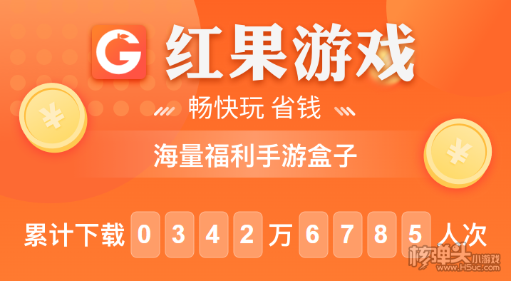 破解盒子的游戏_手机上破解游戏盒子排名_破解版盒子排名