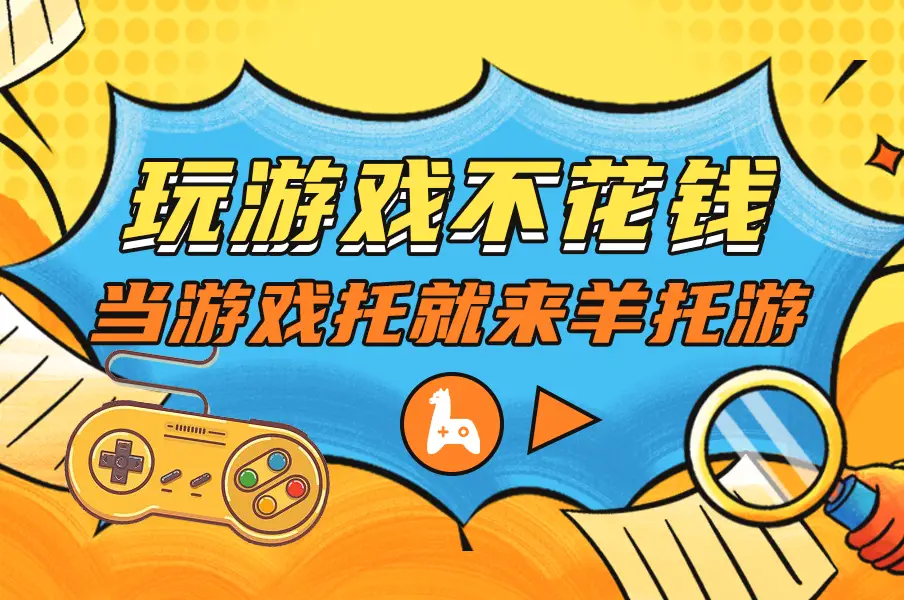 破解版盒子排名_破解盒子的游戏_手机上破解游戏盒子排名
