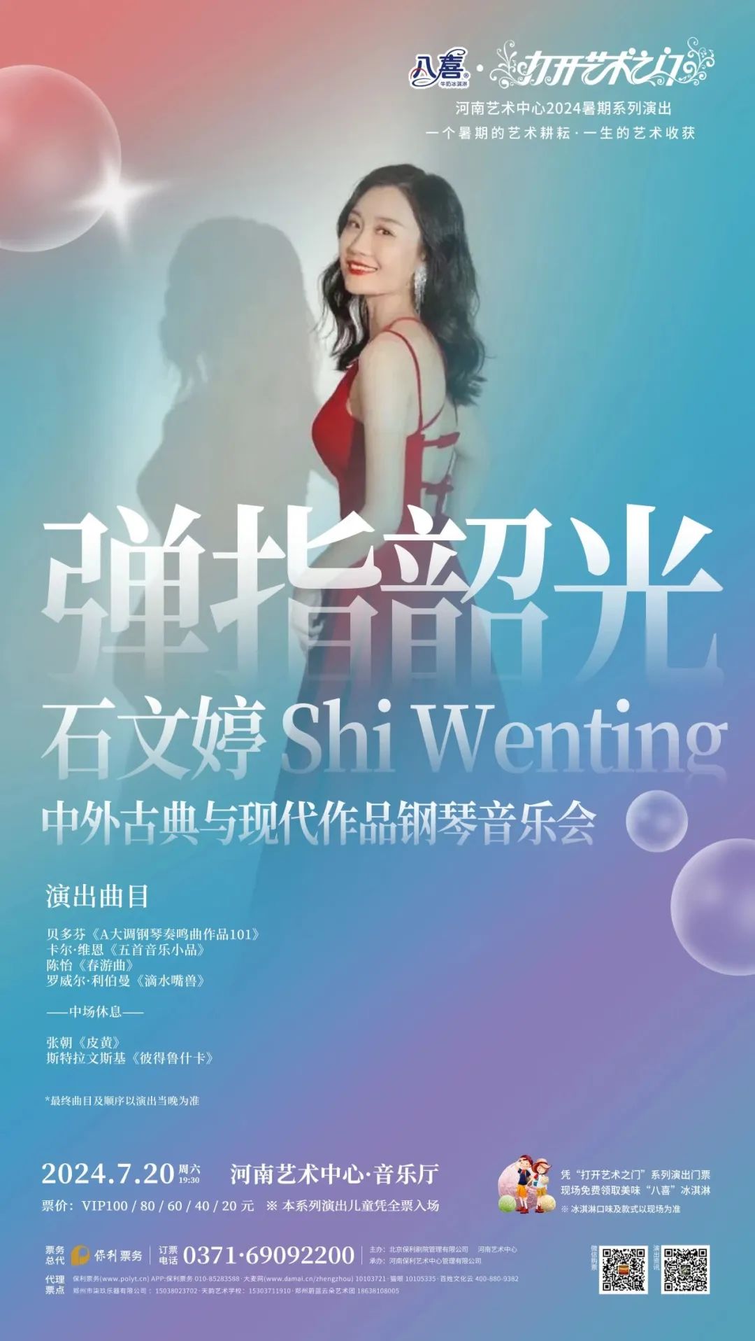 执法先锋怎么导出视频_执法先锋游戏手机_执法先锋2游戏