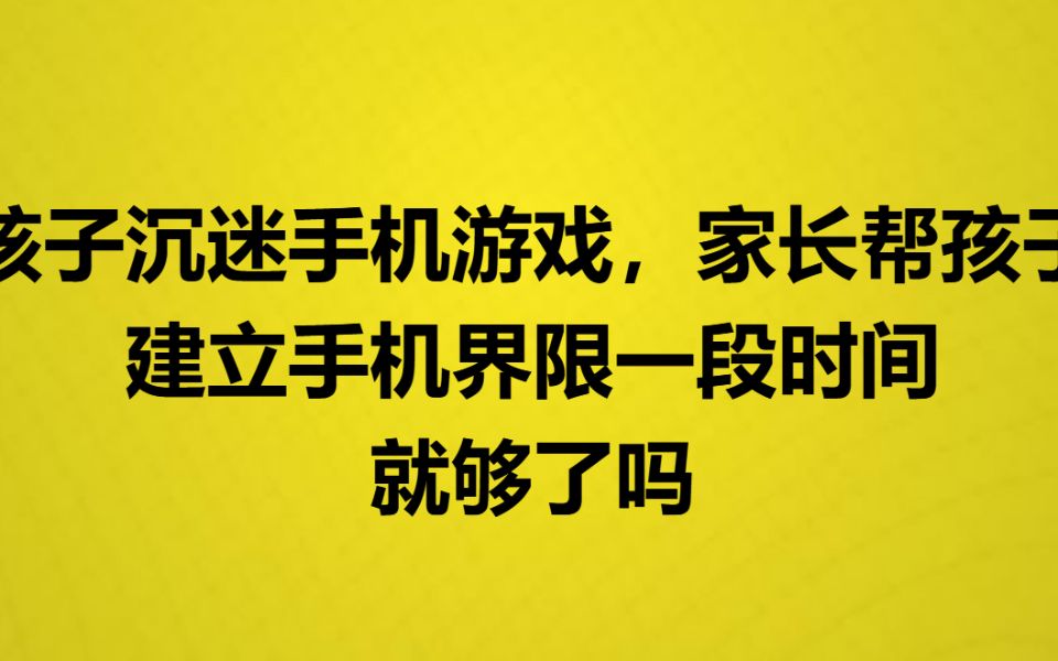 手机打游戏死机_玩手机游戏死机画面定格_手机游戏多了会死机吗吗