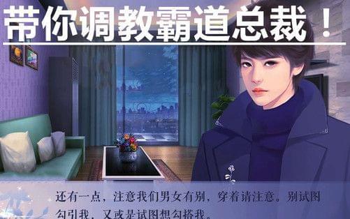 直接恋爱的游戏手机版_恋爱手机游戏_恋爱版手机直接游戏能玩吗