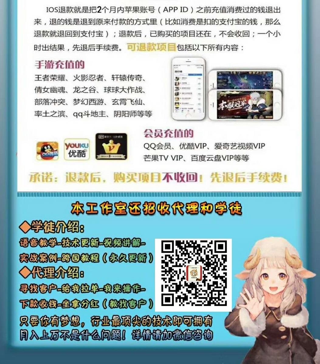 退款影响手机游戏会有提示吗_退款后游戏会封号吗_手机游戏退款会有什么影响