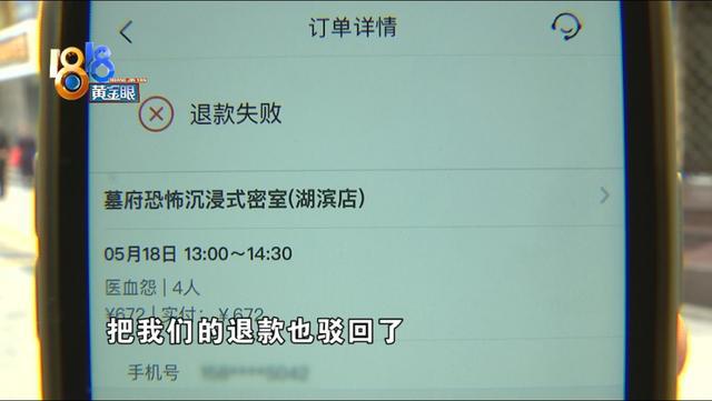 退款后游戏会封号吗_退款影响手机游戏会有提示吗_手机游戏退款会有什么影响