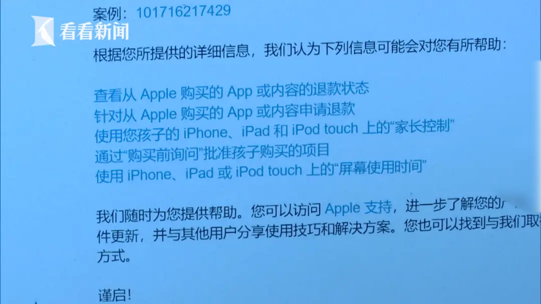 手机游戏退款会有什么影响_退款后游戏会封号吗_退款影响手机游戏会有提示吗