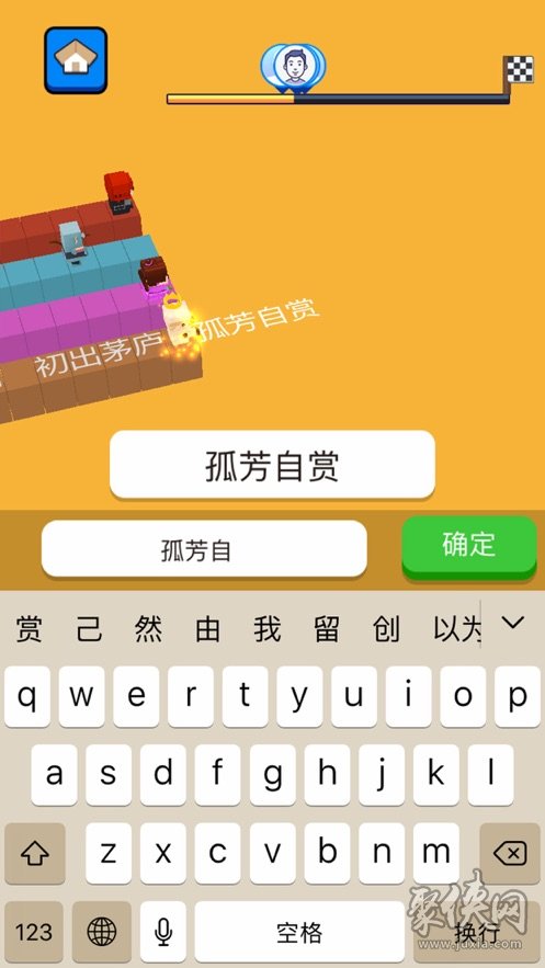 退出自动设置手机游戏模式_手机如何设置自动退出游戏_退出自动设置手机游戏会怎么样