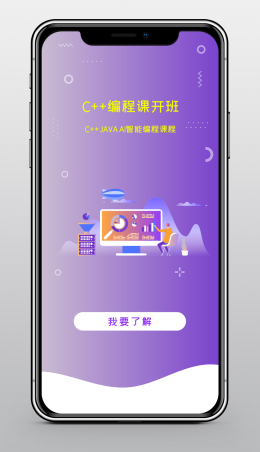 手机能远程玩电脑游戏吗-掌握未来科技！手机远程玩电脑游戏的神