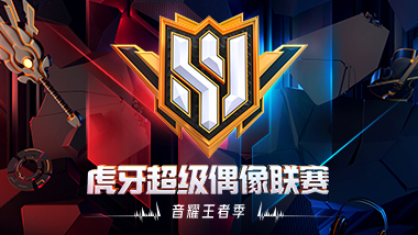 虎牙手机怎么开直播打游戏_虎牙直播打游戏怎么手机直播_手机上怎么开虎牙游戏直播