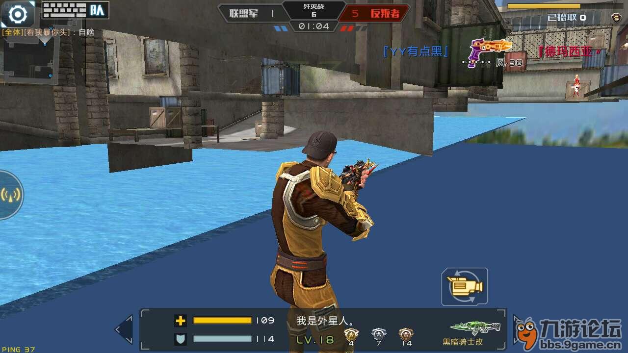 拒绝手机枪战破解游戏，支持正版，维护游戏公平与安全