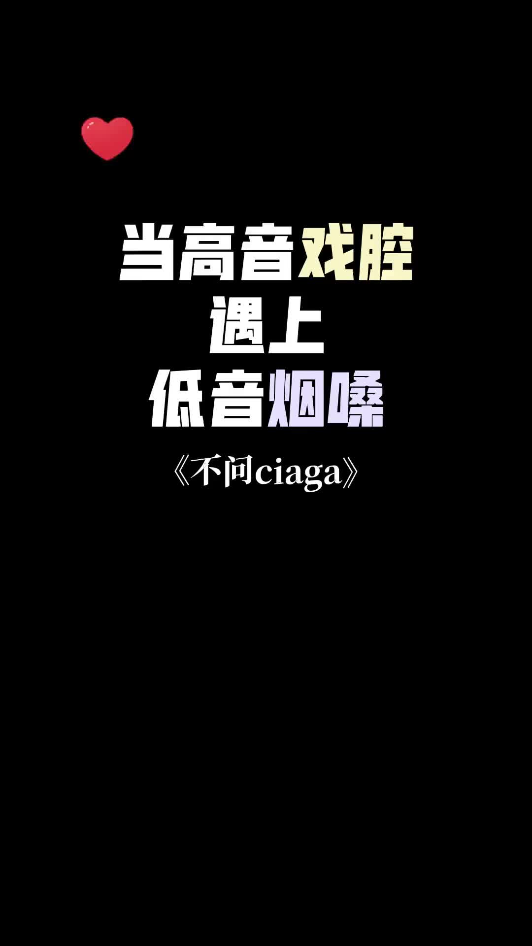不问ciaga歌曲免费下载-音乐版权重要，但能否有免费下载渠