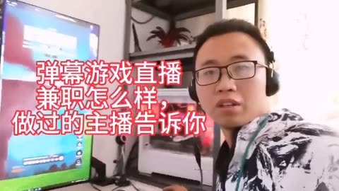 手机上如何做游戏主播-如何在手机上成为游戏主播？这些技巧你必